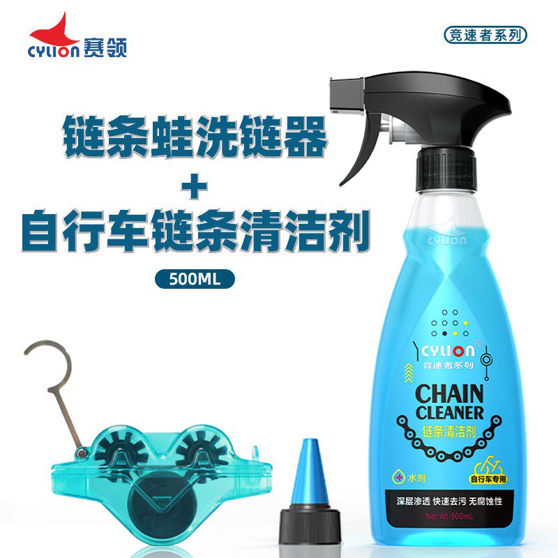自行车链条清洗洗链器链条清洗剂链条油清洁工具多功能飞轮刷