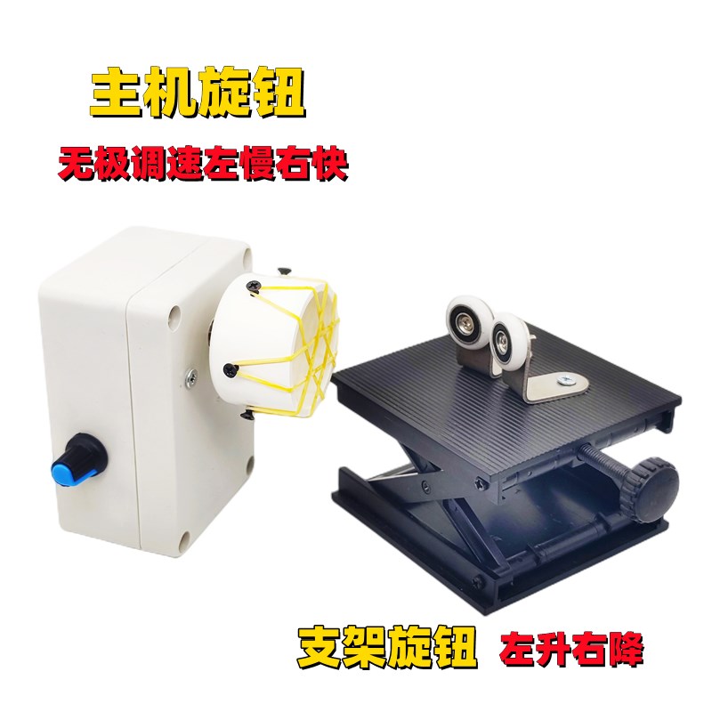 转竿机环氧胶上胶机涂胶机鱼竿晾干机手竿改装谷麦竿路亚前打配件