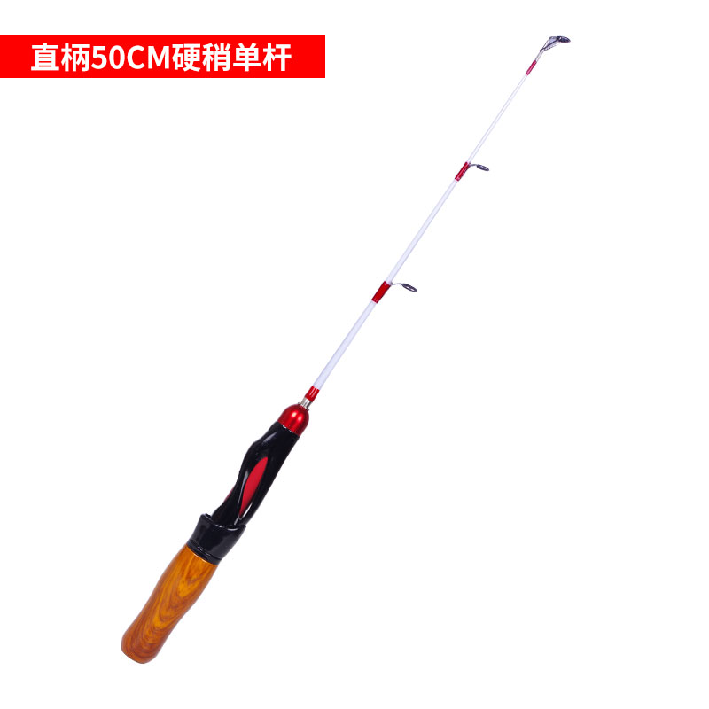 迷你冰钓竿插节便携冬钓杆实心小海竿抛竿筏钓杆短节钓鱼竿