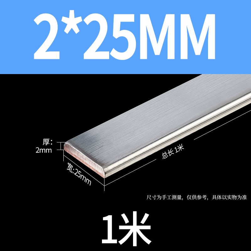 加工t2接地汇流紫铜排扁条镀锡空开接线连接片排母排铜条散热铜排