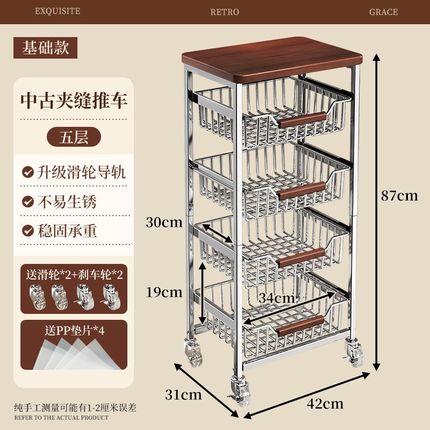 厨房夹缝置物架落地多层可抽拉冰箱缝隙侧收纳家用移动蔬菜小推车