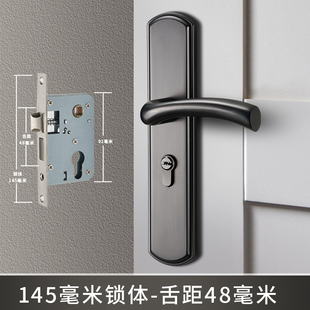 免改孔 卧室门锁室内家用通用型房间门木门黑色把手手柄换锁具老式