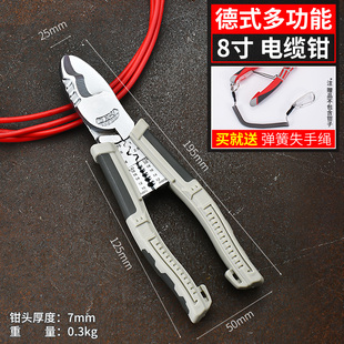 多功能老虎钳德国尖嘴钳子多用电工万用钢丝手钳万用工业级斜口钳
