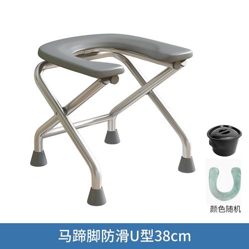 U型不锈钢折叠老人座便凳卫生间坐的中空凳子家用坐便椅结实防滑