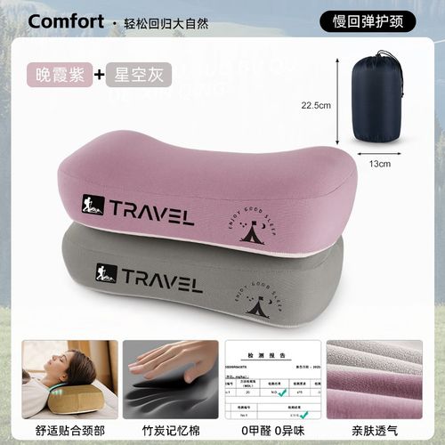 户外露营记忆棉小枕头帐篷睡袋睡觉神器旅行出差便携式午睡护颈枕