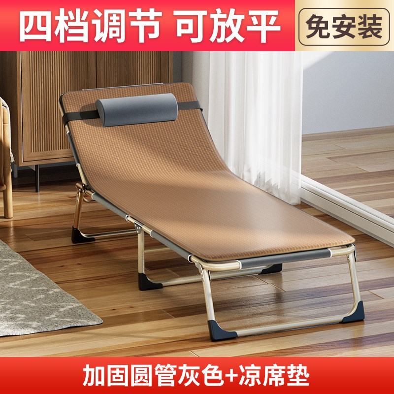 折叠床单人床办公室简易午休神器多功能午睡行军床便携躺椅