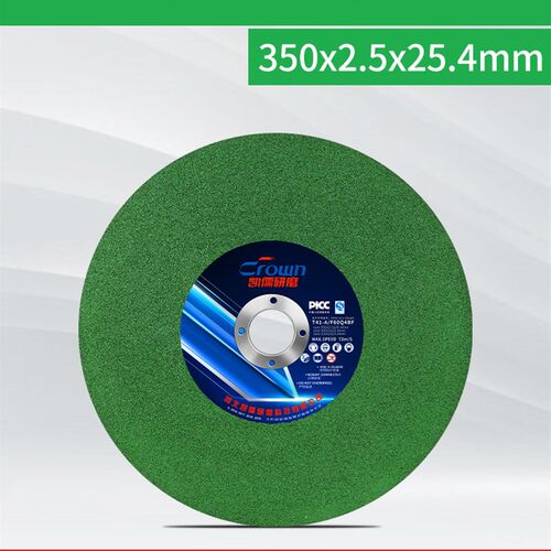 凯儒切割机切割片大全350沙轮片切铁金属400mm砂轮片不锈钢磨锯片