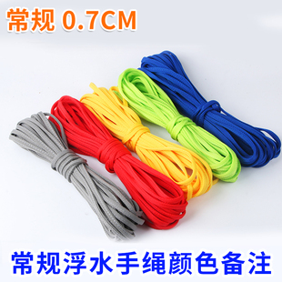捕鱼撒网加宽专用手绳尼龙手抛网绳捕鱼网绳彩色漂浮布带浮水绳