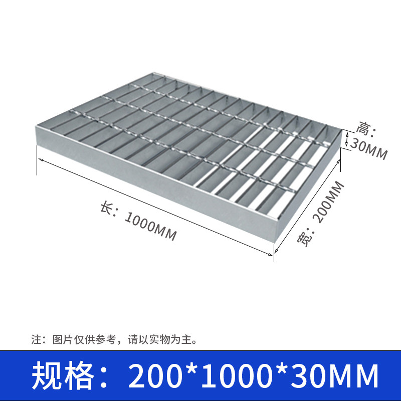热镀锌钢格板不锈钢排水沟盖板洗车店网格钢格栅重合踏步平台篦子,基础建材,排水沟槽/盖板,淘宝优惠券,粉丝福利购,淘宝优惠卷