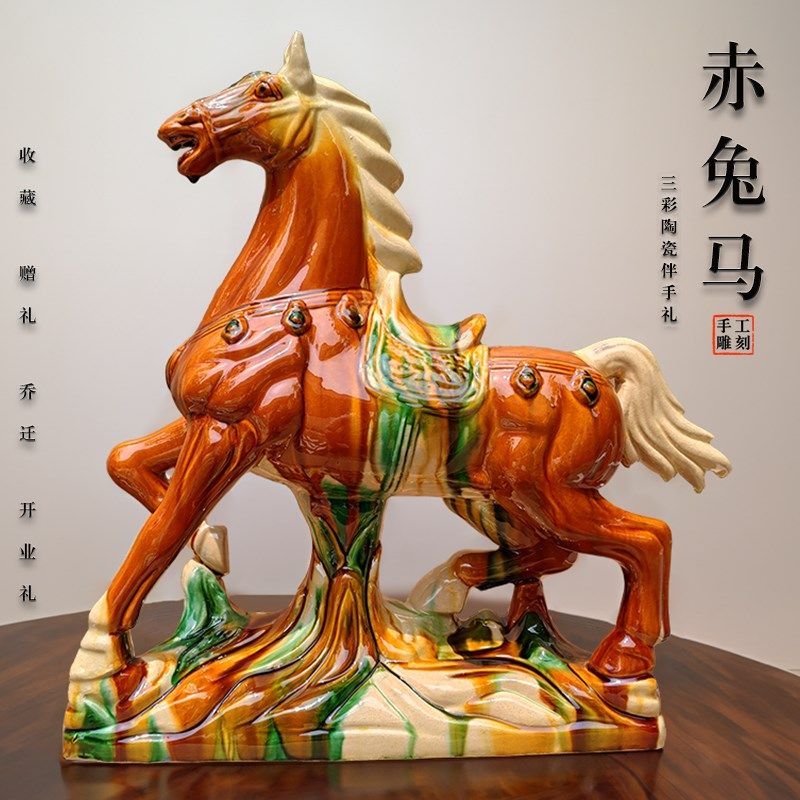 陶瓷马家居客厅酒柜摆件装饰品礼品马到成功赤兔马生肖马桌面摆件,家居饰品,装饰摆件,淘宝优惠券,粉丝福利购,淘宝优惠卷
