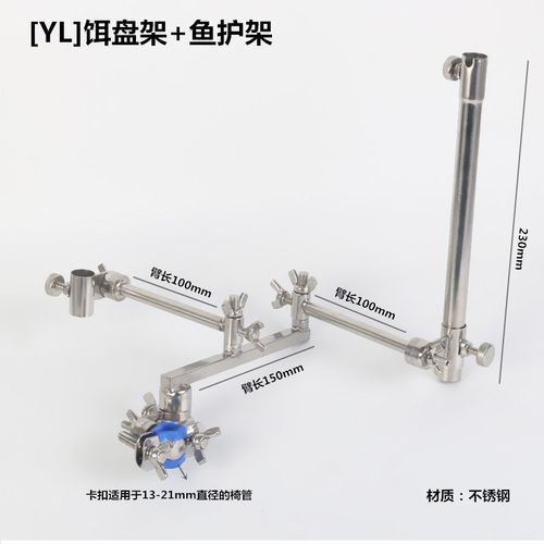 钓椅炮台架座克米特椅折叠鱼椅方管扁管月亮椅马扎饵盘架灯架配件