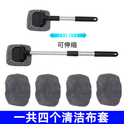 车窗清洁刷汽车前挡风内玻璃除雾刷擦车神器扫尘掸子洗车工具用品