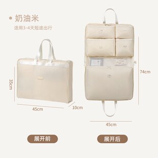 七合一旅行收纳袋行李包衣物分装袋内衣内裤整理包贴身衣物收纳包