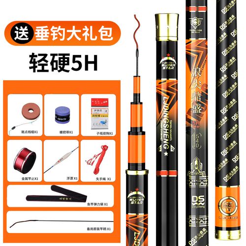 手杆钓鱼竿高碳手竿钓鱼竿鲫鲤鱼竿超轻28调超硬19调鱼杆