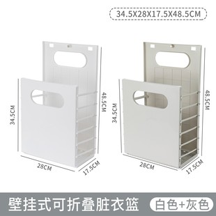 脏衣篓折叠壁式 日式 洗衣机挂脏衣服收纳筐家用卫生间放衣服脏衣篮