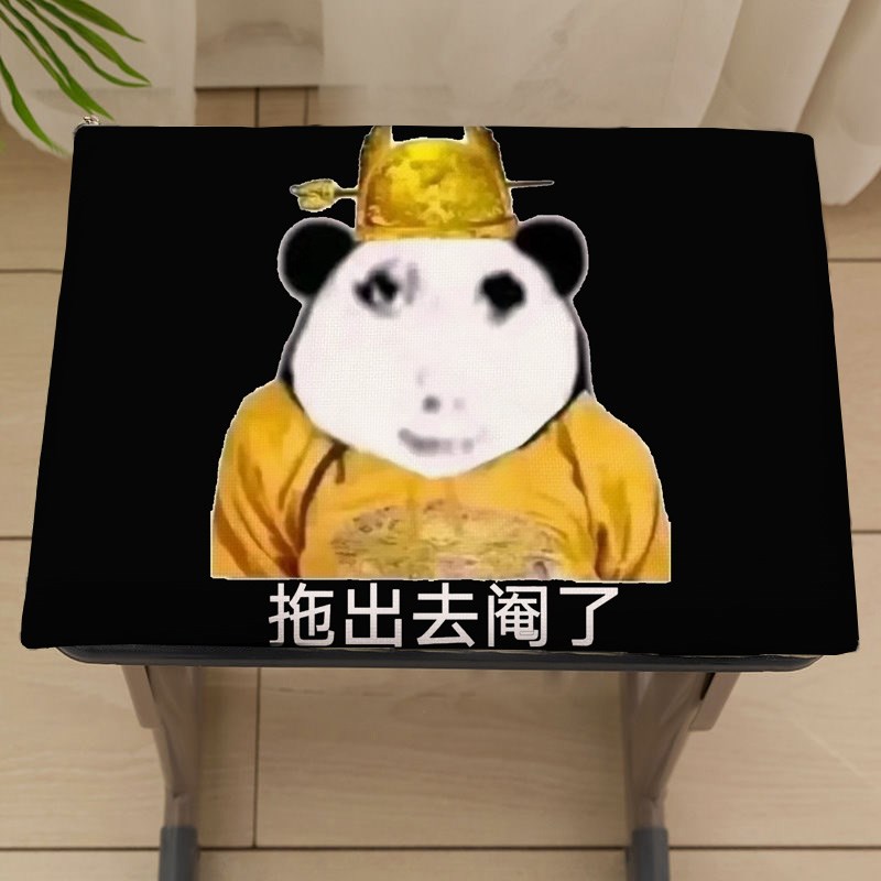 龙图皇位表情包学生坐垫教室凳子椅子垫久坐加厚屁股垫子沙发垫