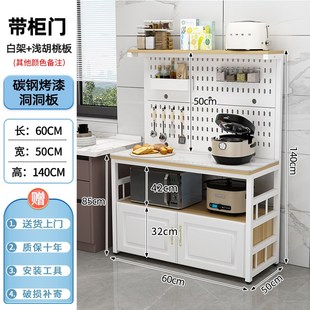 岩板洞洞板厨房置物架多功能家用厨房备餐台落地多层储物收纳柜子