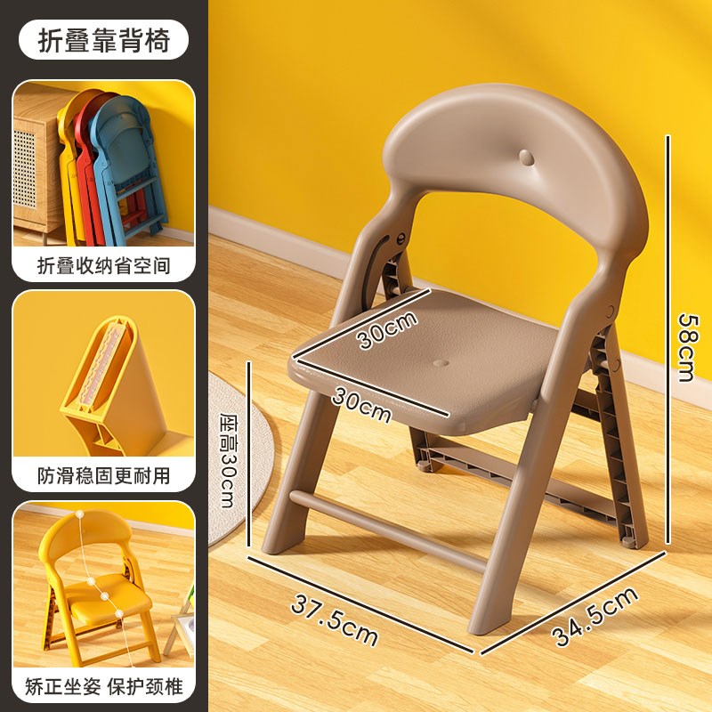 加厚儿童靠背椅可折叠塑料幼儿园宝宝卡通小板凳椅子防滑家用座椅
