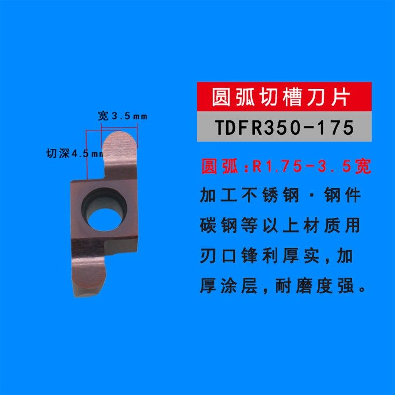 数控刀杆端面圆弧R切槽刀外圆平面挖槽小径割刀不锈钢耐磨合金刀,五金/工具,切断车刀,淘宝优惠券,粉丝福利购,淘宝优惠卷