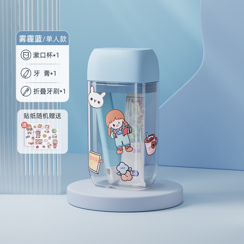 旅行洗漱套装可携式漱口杯旅游用品儿童一次性牙刷三合一收纳包盒