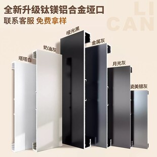 极窄入户门门套门框包边铝合金垭口套窗套包边窗框阳台门包边框套