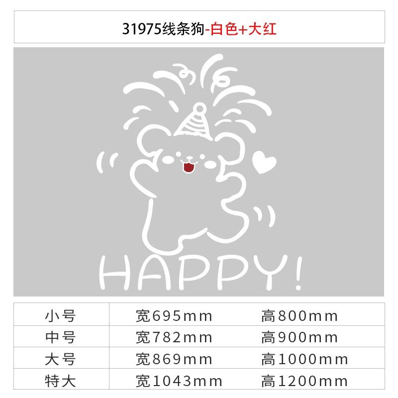 生日蛋糕甜品店铺背景墙面门头口吸引人奶茶装饰品氛围布置贴画纸,家居饰品,文化墙贴,淘宝优惠券,粉丝福利购,淘宝优惠卷