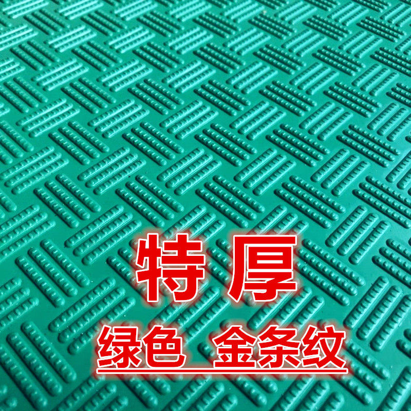 牛筋王 地垫PVC防水防滑垫子加厚门垫厨房走廊楼梯地胶工厂橡胶板,居家布艺,家用脚垫,淘宝优惠券,粉丝福利购,淘宝优惠卷