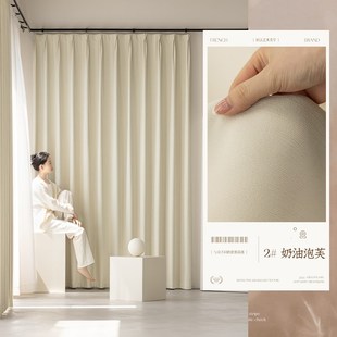 雪尼尔布全遮光窗帘成品2025新款 高档法式 加高自建房客厅卧室落地
