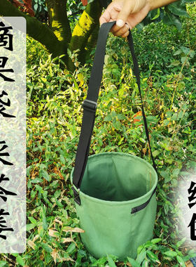 套袋包果园实用背包采茶蒌摘果袋园林工具包肩背款购物袋加厚耐用