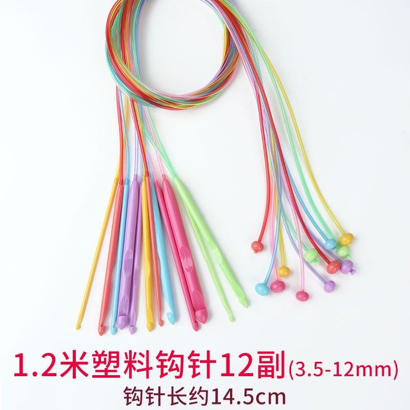 环形针编织袖子打毛衣针循环针棒针毛线针4.5mm粗竹针手工可拆卸,居家布艺,针,淘宝优惠券,粉丝福利购,淘宝优惠卷