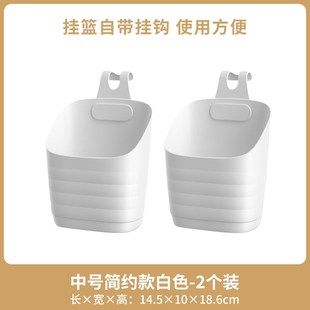 多层挂篮收纳篮免打孔壁蔬菜收纳卫生间水池毛巾挂杆吊篮置物架
