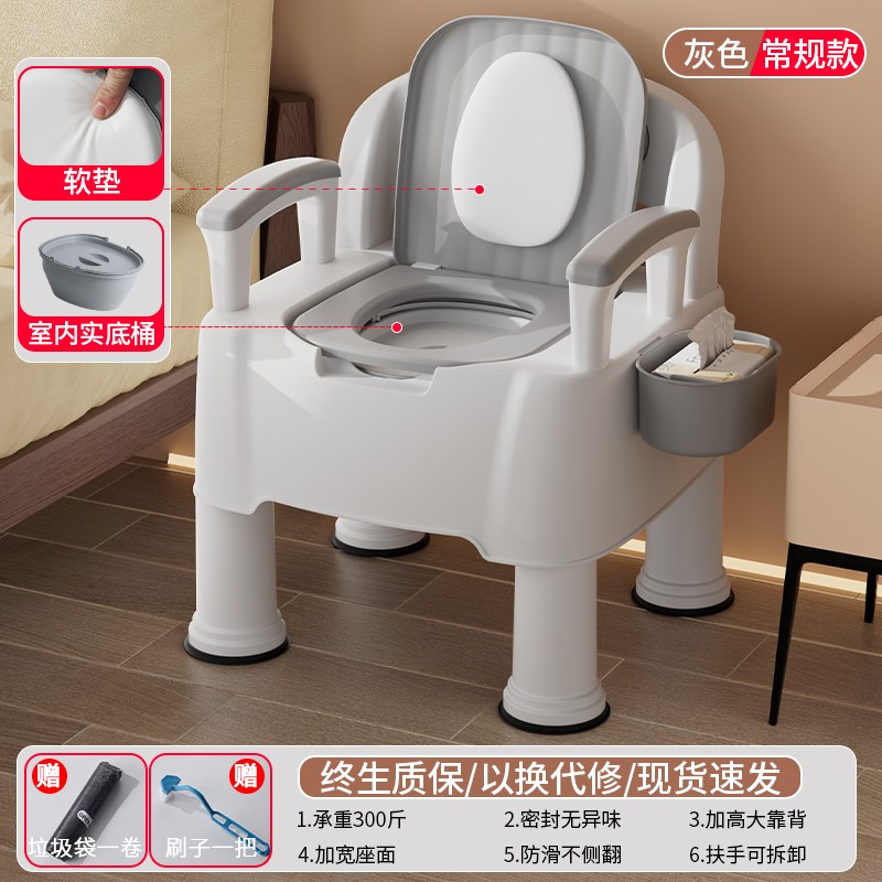 坐便器老人移动马桶家用室内坐便椅孕妇病人防滑便携式坐便椅痰盂