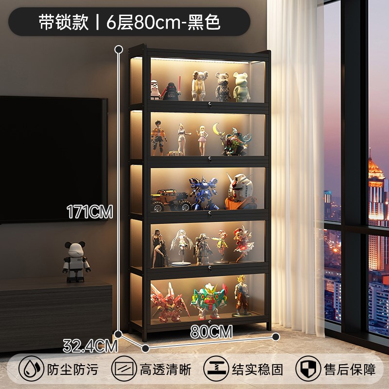 带锁带灯手办展示柜玩具家用陈列奖杯礼品模型柜防尘收纳储物酒柜