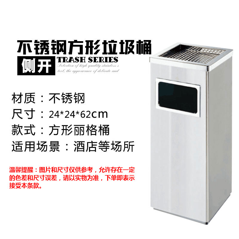高档不锈钢酒店垃圾桶带烟灰缸宾馆走廊大厅立式商用电梯口果皮箱
