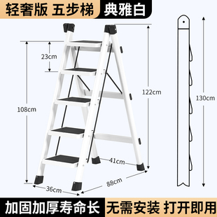 家用梯子多功能室内伸缩折叠加厚人字梯步梯楼梯小型便携四步五步