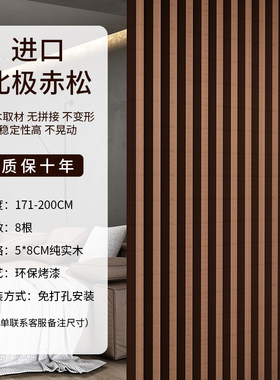 新中式屏风隔断立柱实木背景隔断墙办公室公司前台遮挡装饰柱玄关