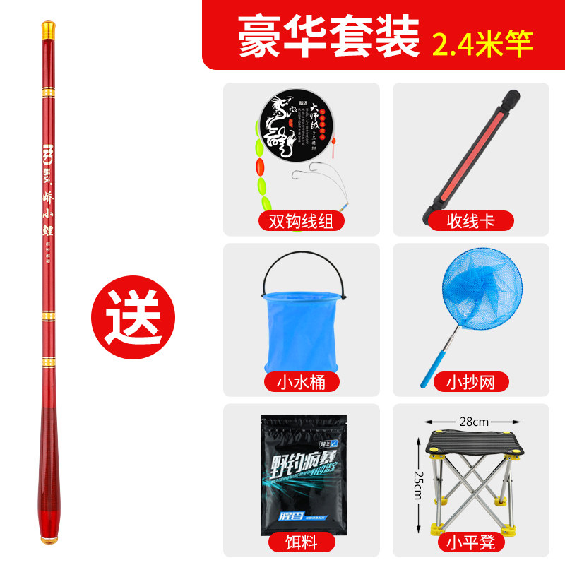 儿童鱼竿套装全套钓鱼竿小孩初学者新手专用真钓虾竿迷你短节手竿,户外/登山/野营/旅行用品,溪流竿,淘宝优惠券,粉丝福利购,淘宝优惠卷