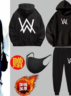 三件套+口罩 嘉豪同款战衣艾伦沃克卫衣学生少年连帽服装cos套装