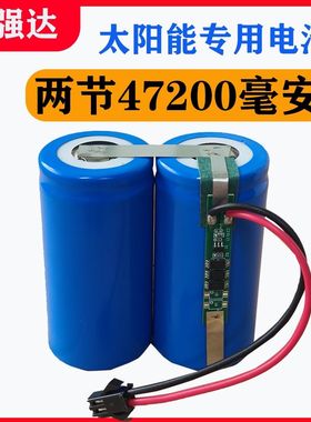 全新太阳能灯专用电池3.2伏32650 32700通用型