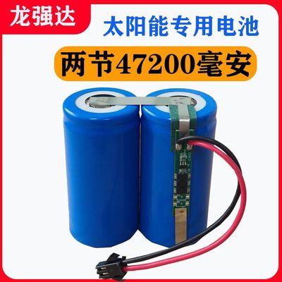 全新太阳能灯专用电池3.2伏32650 32700通用型