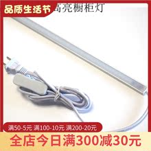 橱柜灯led柜底鞋柜家用超薄厨房灯1