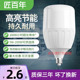 超亮防虫惠民led球泡灯泡5w10w15W30W40W大功率60瓦e27螺口节能灯