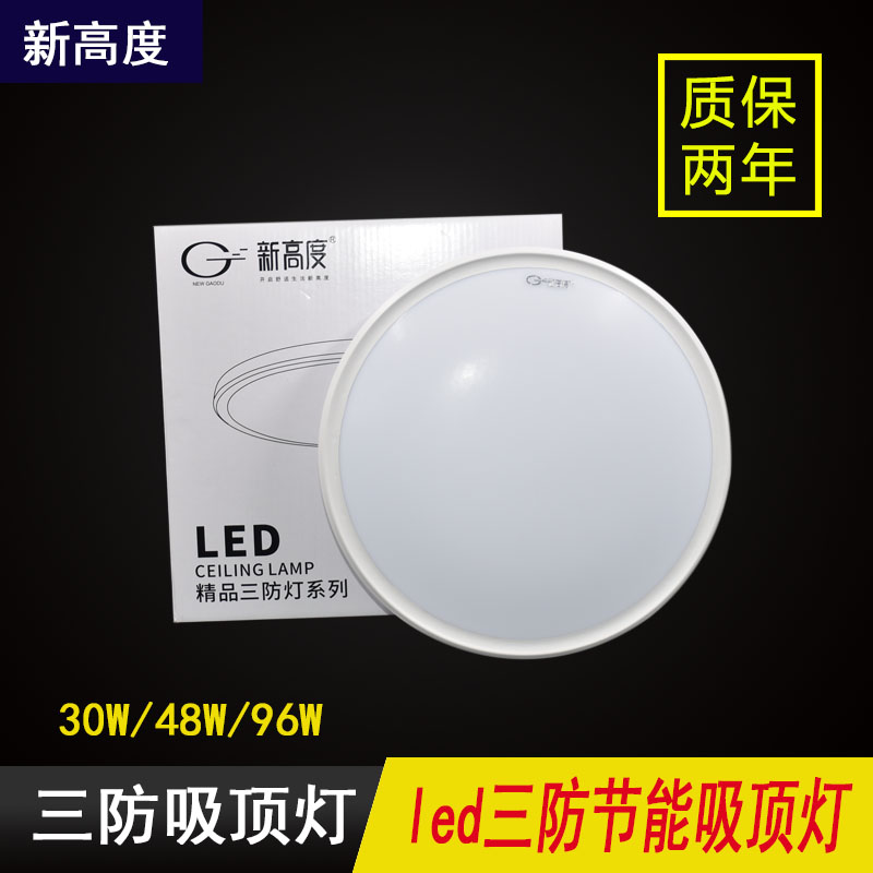 新高度led吸顶灯超薄卧室灯现代简约阳台房间灯卫生间圆形房间灯