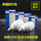 幸福款 led球泡E27螺口灯泡5W10W15W45w30w超亮节能灯塑包铝黄