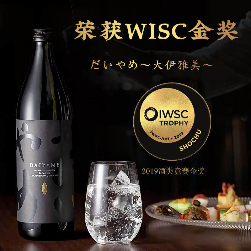 日本原装进口DAIYAME大伊雅美芋头本格烧酒荔枝味900ml日式烧酒