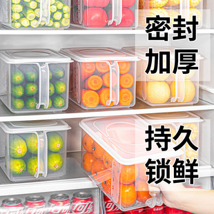 inomata冰箱收納盒保鮮盒食品級蔬菜水果冷藏盒子密封盒帶蓋神器