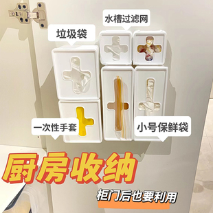 桌面 日本inomata十字收纳盒厨房储物盒家用杂物一次性手套抽屉式