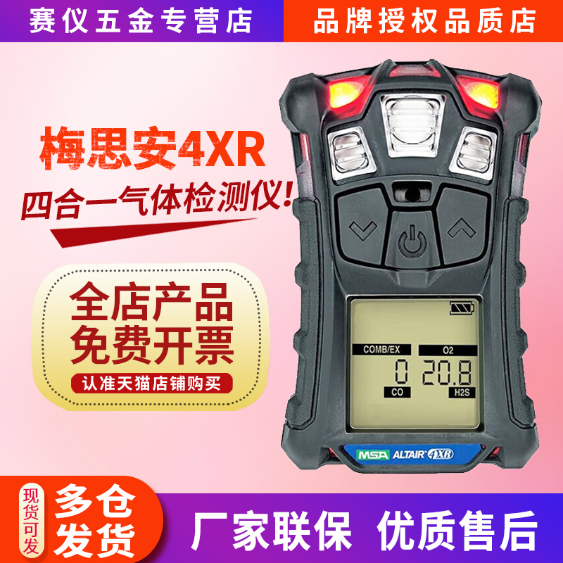 认准天猫店铺！正品保障