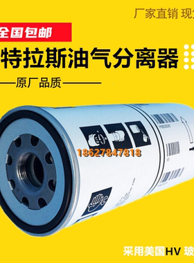 阿特拉斯空压机GA22/30/37VSD+油气分离器1625481101/1625481100