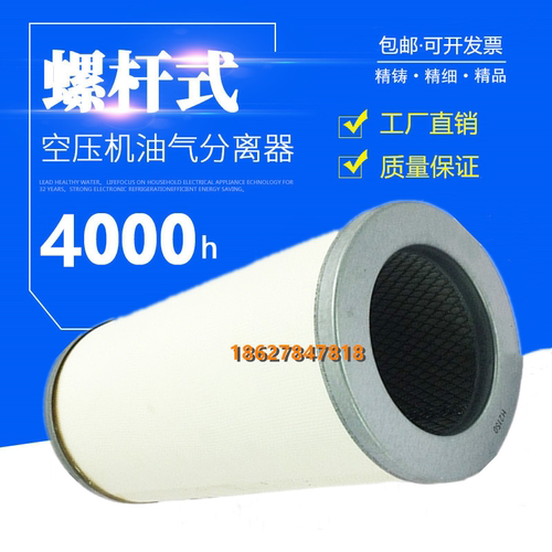神钢压缩机AG/SG/KS15/22油气分离器P-CE03-578油分芯P-CE03-596